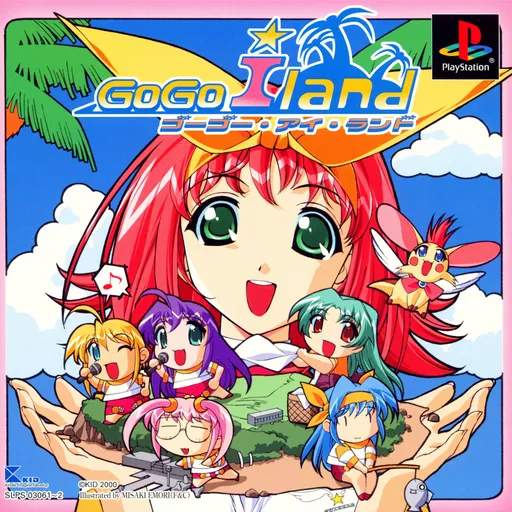 Go Go I Land (Japan) (Disc 1)